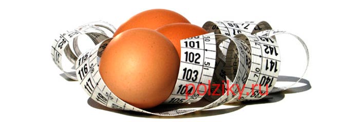 Месячная диета на яйцах