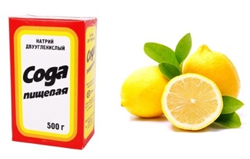 Сода + лимон