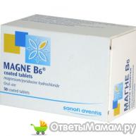 магний б6 при беременности