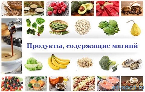 Продукты содержащие магний в большом количестве