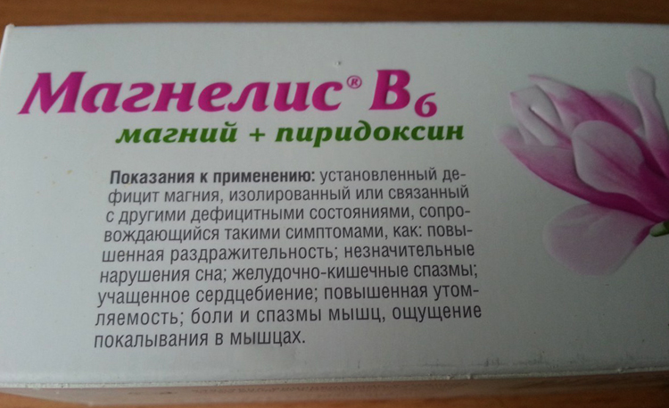 Магнелис B6