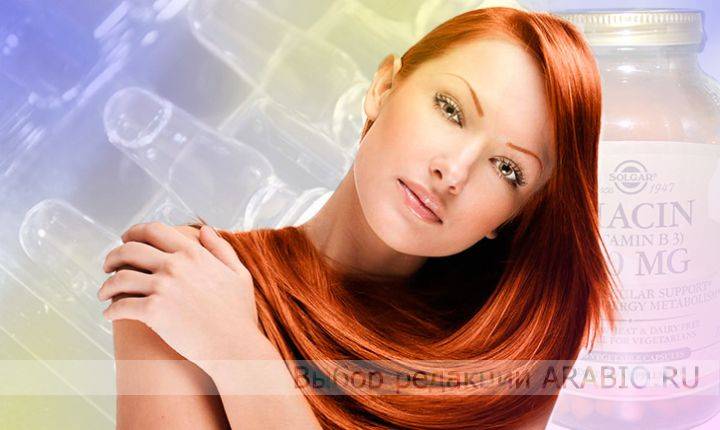 Инструкция по применению разных видов никотиновой кислоты для волос