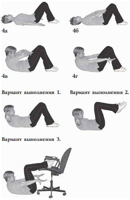 Калланетика для похудения упражнения