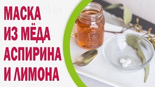 Маска из овсяных хлопьев от прыщей