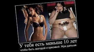 Эта мотивация заставит Вас ПОХУДЕТЬ! Фото до и после похудения!