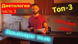 Диета углеводного чередования: меню и отзывы