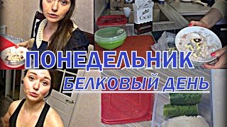 Диета углеводного чередования: меню и отзывы