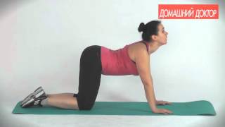 Упражнения для укрепления мышц спины - гимнастика от журнала Домашний Доктор