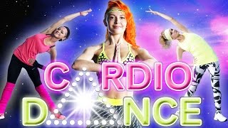 CARDIO DANCE ▲ Танцевальное кардио | Аэробика для похудения дома