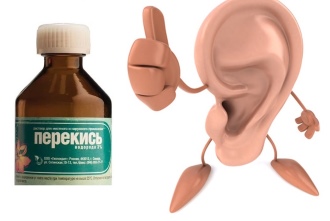 использование перекиси водорода в уши