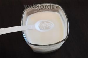 В теплом молоке (150 мл) растворить соль (1 щепотка) и сахзам (1 мерная ложечка). Размешать до полного растворения.